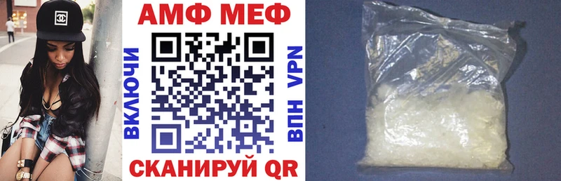 купить   Нижний Новгород  Amphetamine VHQ 
