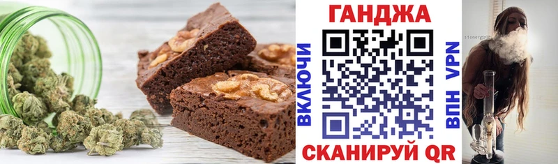 Cannafood конопля  Нижний Новгород 