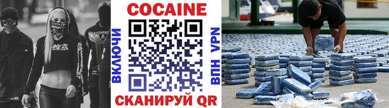 Кокаин Перу  Нижний Новгород 