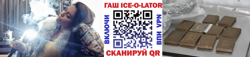 где купить наркоту  Нижний Новгород  нарко площадка формула  ГАШ hashish 
