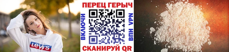 Героин хмурый  Нижний Новгород 