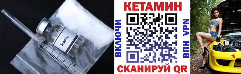 магазин наркотиков Нижний Новгород КЕТАМИН ketamine