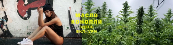 COCAINE Бугульма