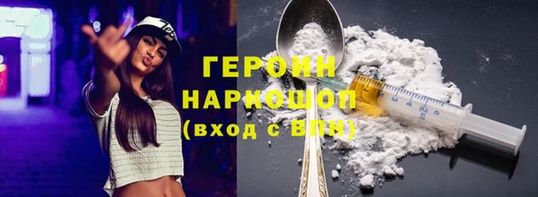 первитин Верея