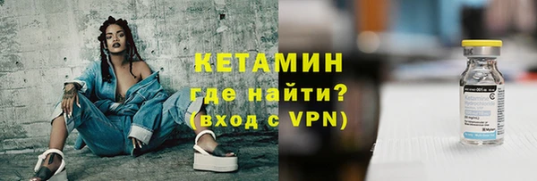 первитин Верея