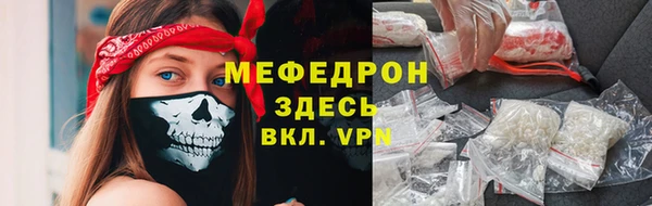 СК Бородино