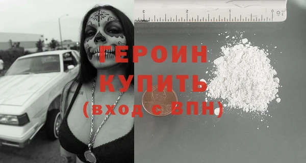 COCAINE Бугульма