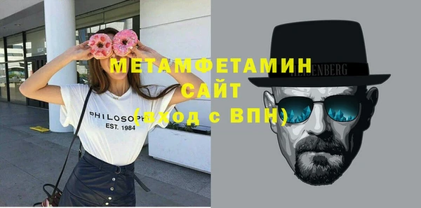 молекула духа Верхний Тагил