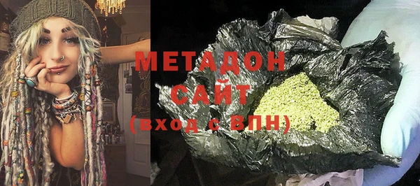 COCAINE Бугульма