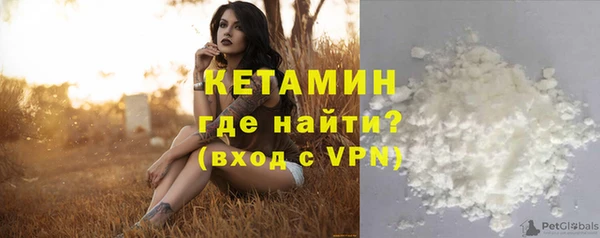 СК Бородино
