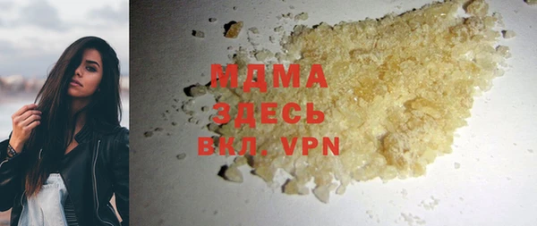 COCAINE Бугульма