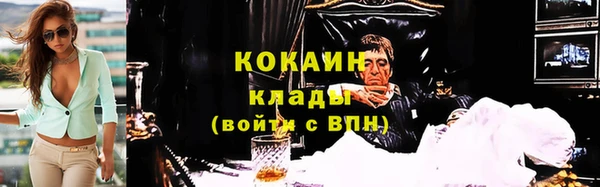 COCAINE Бугульма