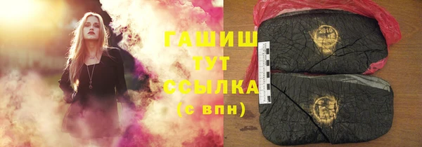 первитин Верея