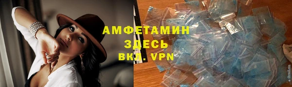 амфетамин Бронницы