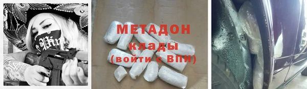 амфетамин Бронницы