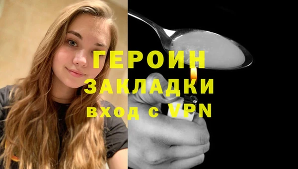 первитин Верея