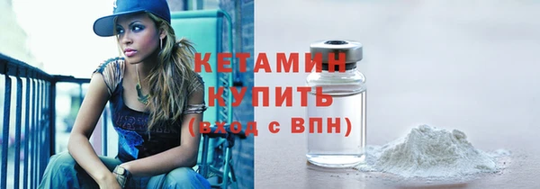 амфетамин Бронницы
