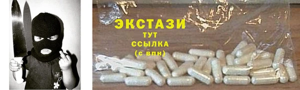 молекула духа Верхний Тагил