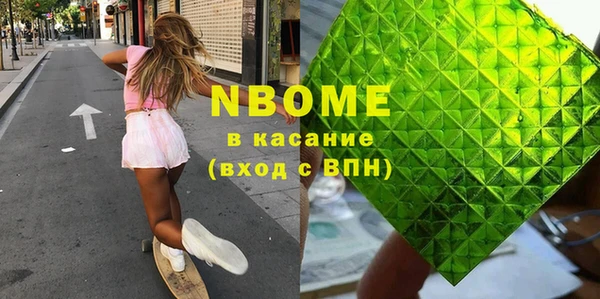 COCAINE Бугульма