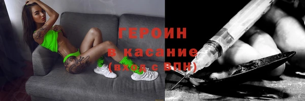 амфетамин Бронницы