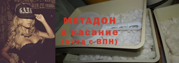 COCAINE Бугульма