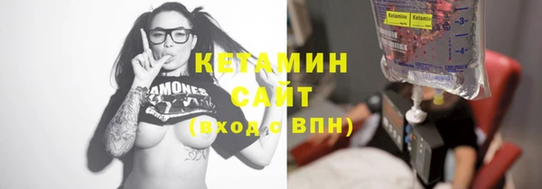 COCAINE Бугульма