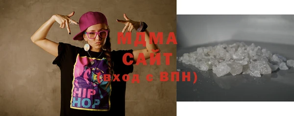 COCAINE Бугульма