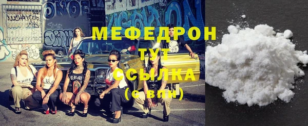 СК Бородино