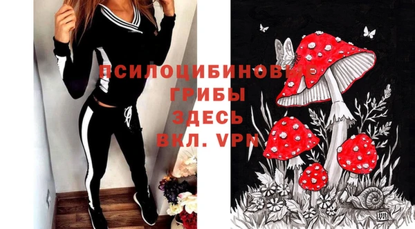амфетамин Бронницы