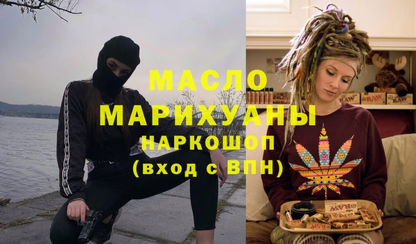 амфетамин Бронницы