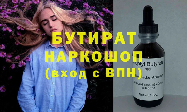 индика Верхнеуральск