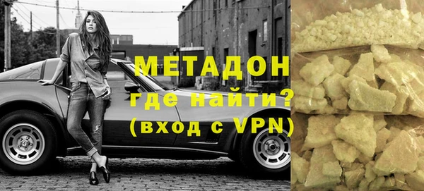 СК Бородино