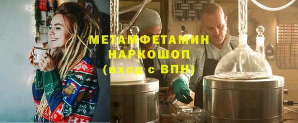 СК Бородино