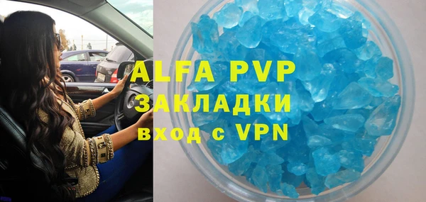 амфетамин Бронницы