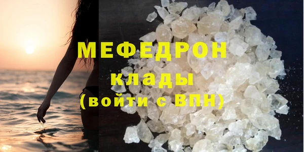 СК Бородино
