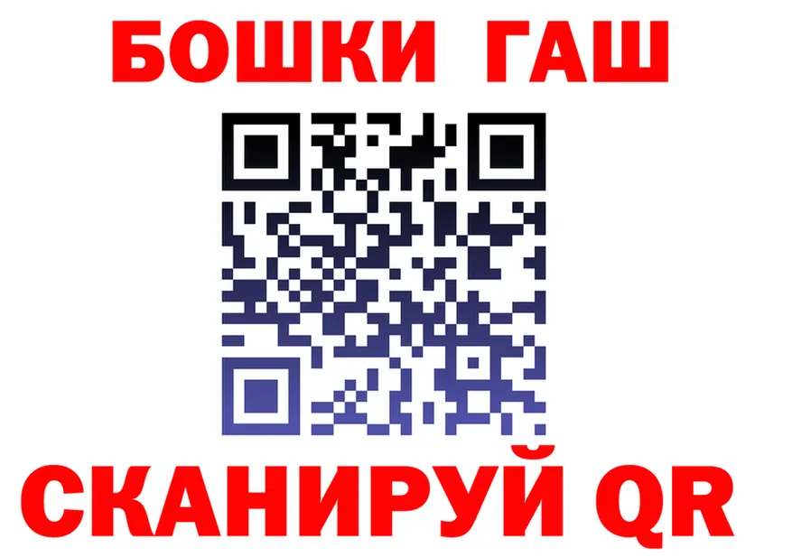 МЕФ мука зеркало площадка KRAKEN Нижний Новгород