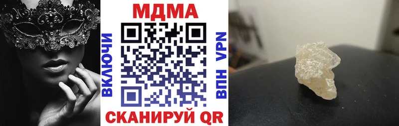 МДМА кристаллы купить Нижний Новгород