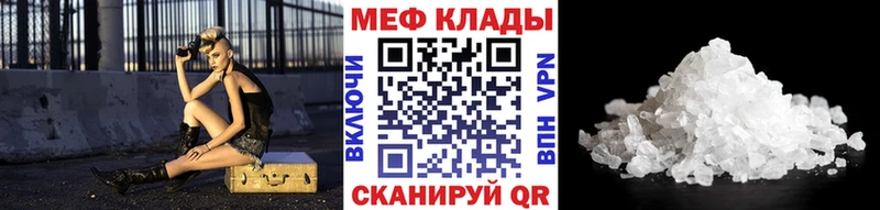 Меф VHQ  маркетплейс клад  Нижний Новгород 