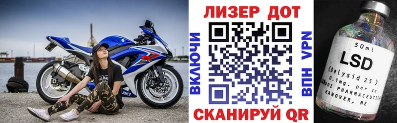 Марки NBOMe 1,5мг Нижний Новгород