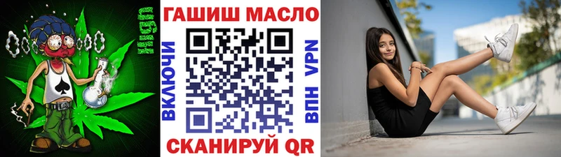 MEGA   купить наркоту  Нижний Новгород  Дистиллят ТГК гашишное масло 