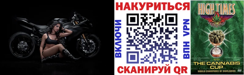 закладка  MEGA ССЫЛКА  Марихуана SATIVA & INDICA  Нижний Новгород 